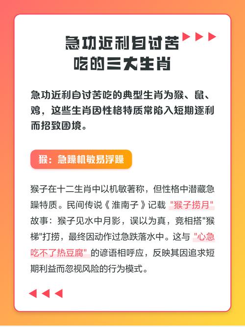 哪个生肖的人喜欢自讨苦吃，自己受罪？
