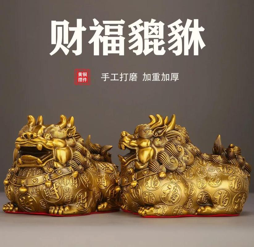旺财风水摆件都有哪些，排名前十的风水摆件是哪些？