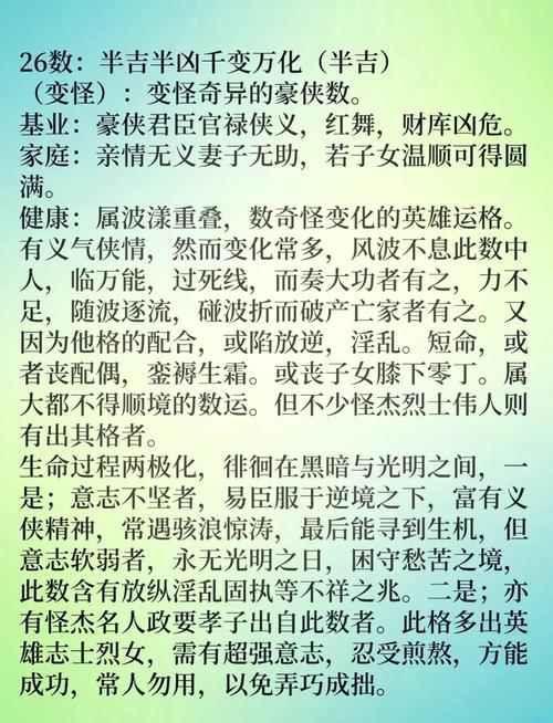 性格冷漠的人为何更容易取得成功？