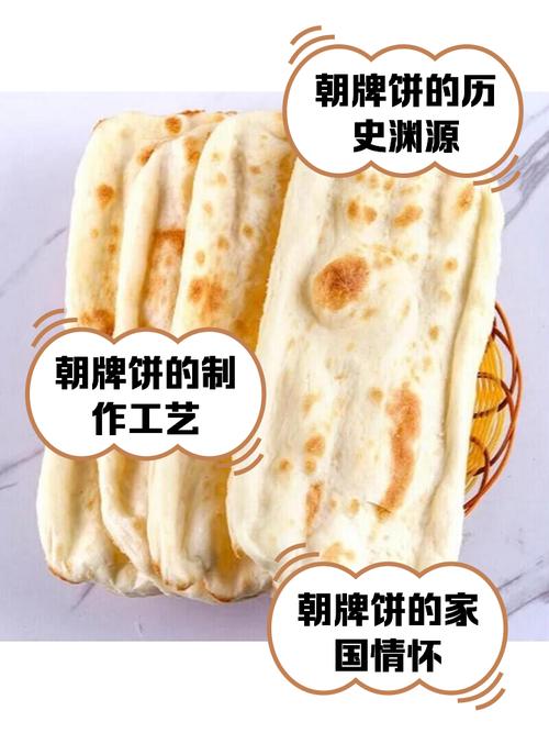 梦见烙饼饼起很大是什么征兆？预示着什么好事发生？