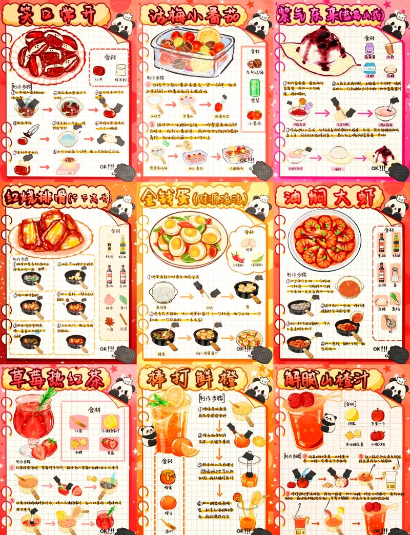 这道美食背后蕴含着怎样的美好寓意呢？