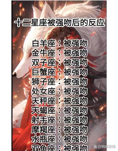 佐助的星座是什么？他的性格特点与哪个星座最为吻合？