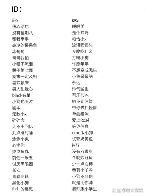 有没有推荐部落冲突中冷酷帅气男孩名字的好听选项？