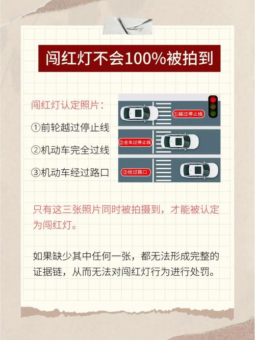 女人梦到闯红灯预示着什么？周公解梦里闯红灯的象征意义是什么？