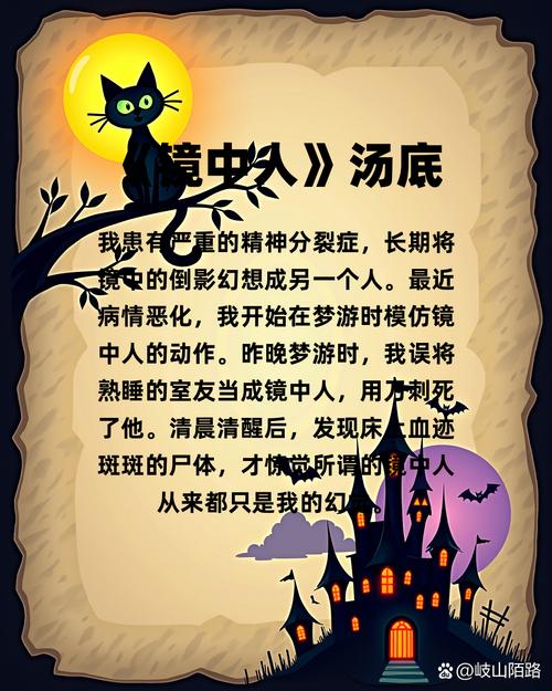 梦见自己变成猿人，这梦境究竟预示着什么含义呢？