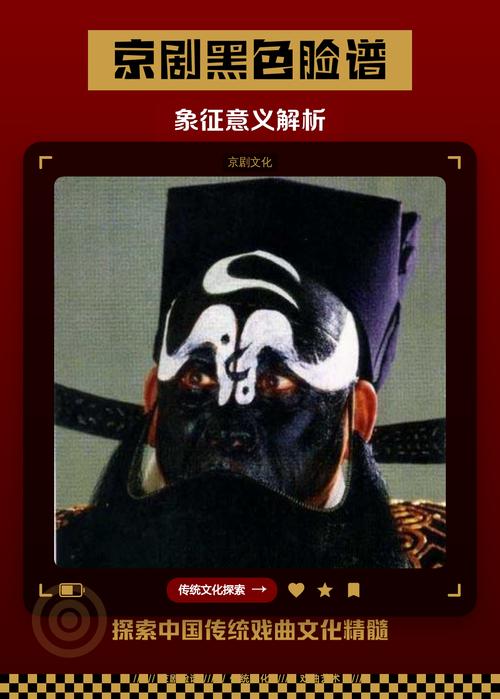 黑色脸谱代表哪种性格的女生？不同颜色的脸谱分别代表什么含义？