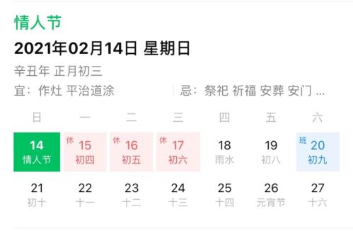 四、  家庭伦理视角下的互动模式与生肖禁忌