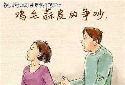 甲申日女命2026年婚姻特点有哪些，嫩否改善？