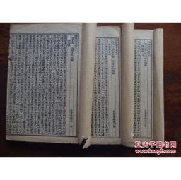 （九）太常
