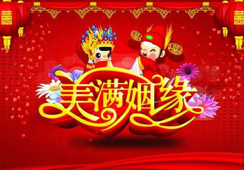 算命测婚姻真的准吗？特别是针对女性，有没有超准的婚姻测算方法？