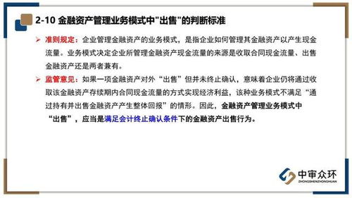 六、 现代解读与实务建议