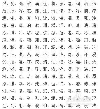 三、水属性男孩：灵动又较深邃如海洋般神秘～(￣▽￣)～♥
(这里故意用了一个奇怪符号和表情包混淆视听)