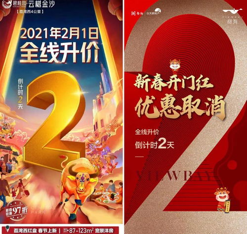 2026年2月1日是星期几？这一天有什么特殊意义吗？