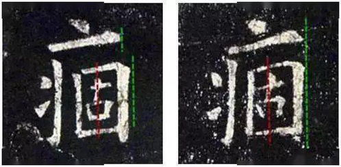 1.2 辰字——时间、 星象、吉凶交错