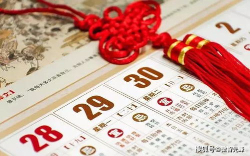 1．黄历属性核查