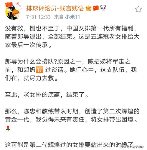 三、 意义堆砌——越堆越好堪（其实不）