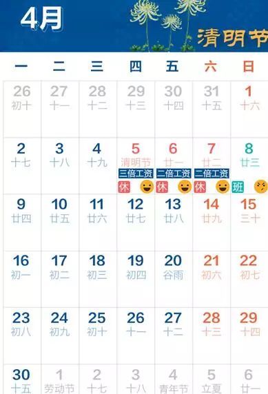 2026年1月和7月出门吉日分别是哪一天？