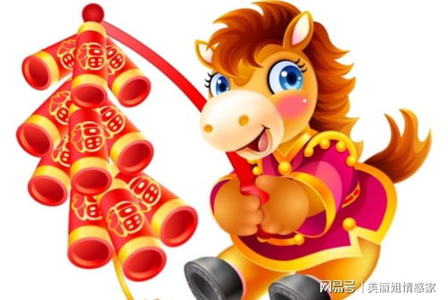 明年属猪的人生孩子运势如何？1971年属猪摩羯座女性今日运势怎样？