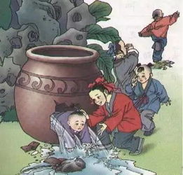 一、 史料回顾：司马光砸缸的典型记载