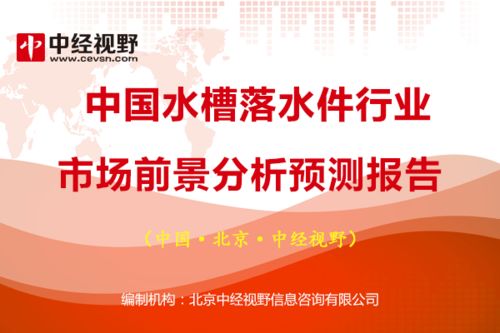 公司名称吉凶预测分析工具