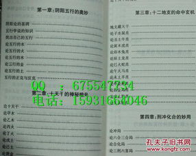 三 、 宏觀非常規領域拓展 ：考古地質 、较大事件預判 與 行業趨勢關聯解析