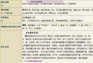 王苡默：一个名字的挣扎与浮躁