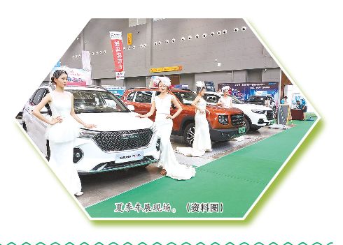 ：金秋九月购车吉日之学术探讨