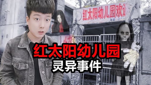 探究笑声的来源