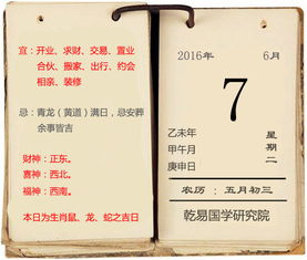 今日观音灵签88签运势如何？每日一签观音灵签改写求运势？