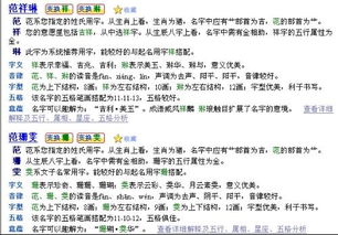 二、 生肖与星座对网名选择的影响