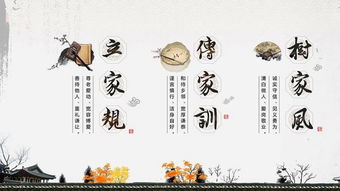 顺应自然：居住环境选址的地理智慧与风水格局