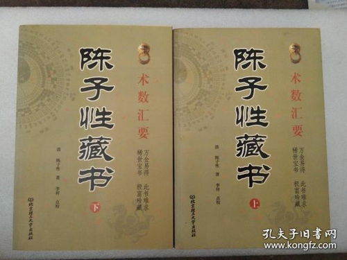 壬申风水的时代背景与核心理念