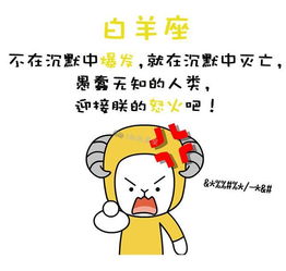 4. 巨蟹座（隐蔽型）