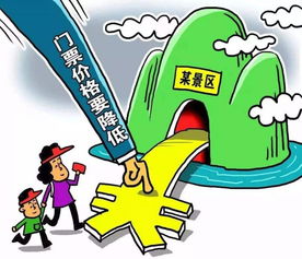 行业乱象：景区套路更多得让人发指