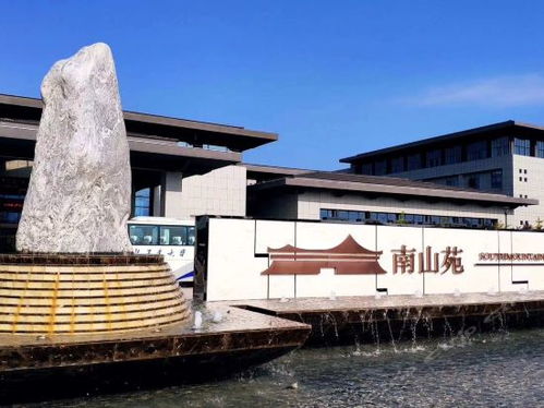 第五节：南山公园——爬山爬到怀疑人生