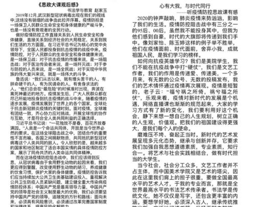 蒋姓明星图鉴与排行
