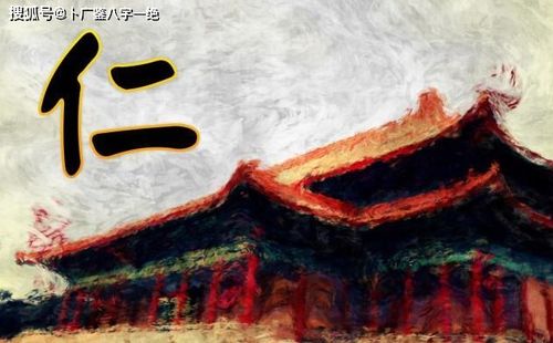 庚金：阳刚之金， 刀斧之象
