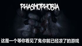 衣柜中的恐惧