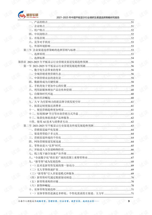 （一）医学平安优先原则的论证