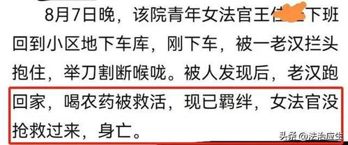 二、数理学：姓名笔画与数字能量