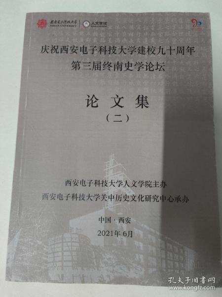 官司——天理昭彰与诉讼胜诉可能性