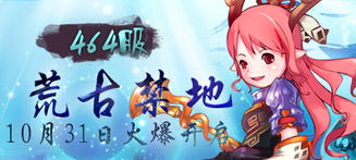 昼中禁童外出之历史渊源与现实考量