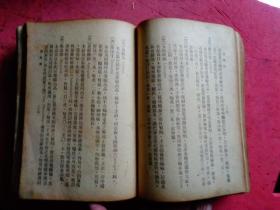 1．关于猪胆汁增益法