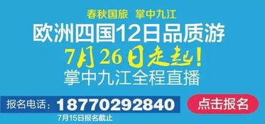 排队体验：等到地老天荒