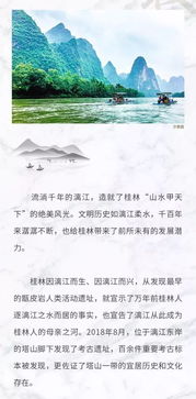 ：命运与地理之辩证探讨