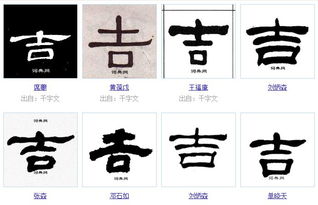 璞字取名对女孩凶吉如何？有哪些吉祥的璞字女孩名字推荐？