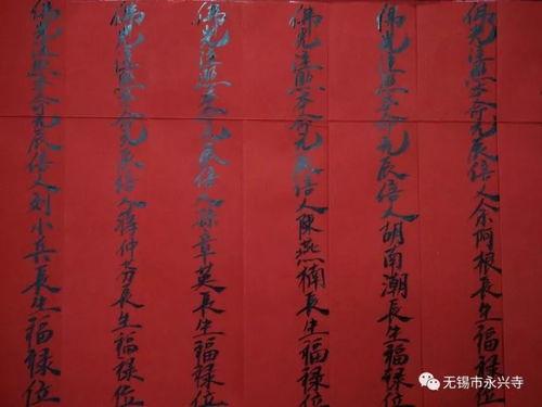 ：中华传统文化中的祭祀与祈福