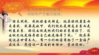 案例分析：属兔者的能量守恒法则