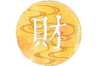 算命时如何区分正财运和偏财运，偏财运具体包括哪些方面？