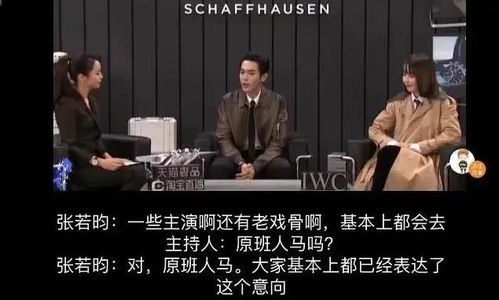 风水学视角下的问题根源